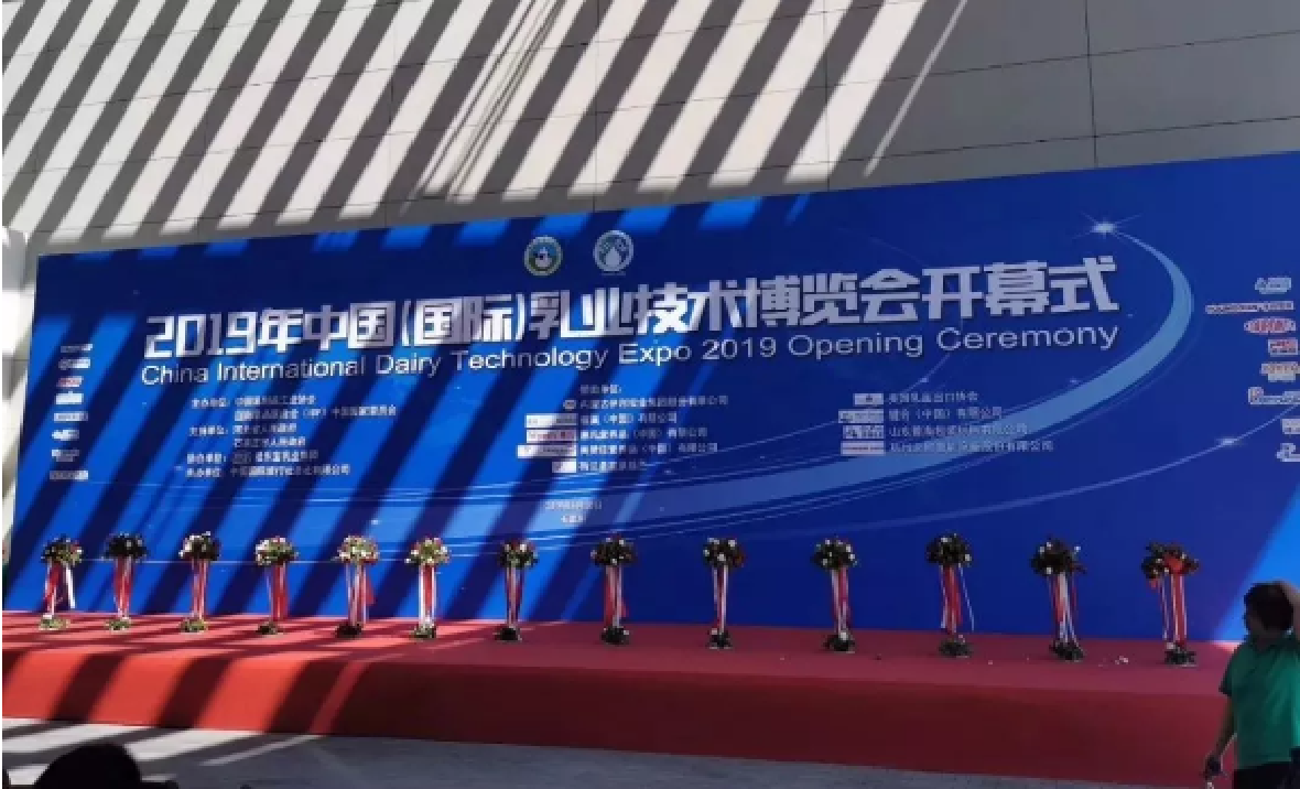 品质担当，国乳力量——明博体育喜获中乳协双项大奖