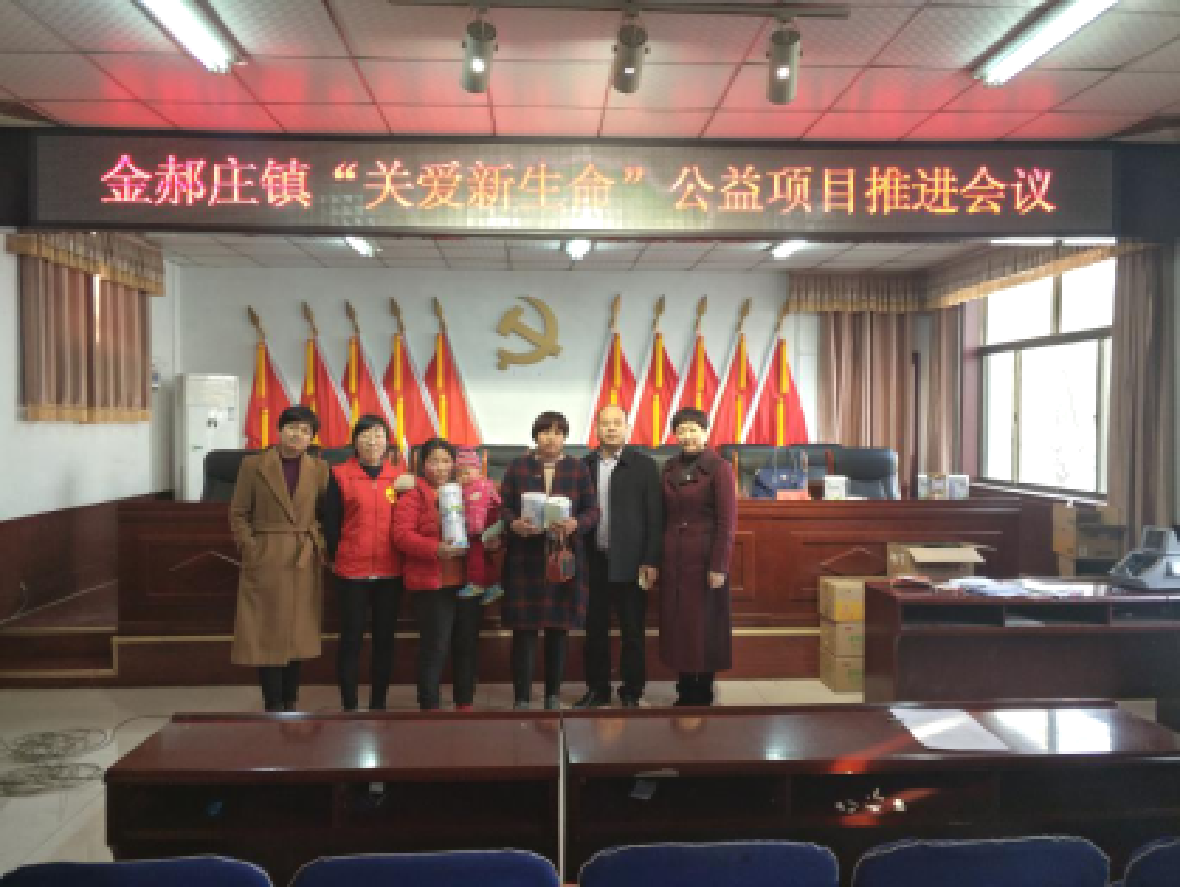 明博体育“关爱新生命”公益项目在山东正式启动