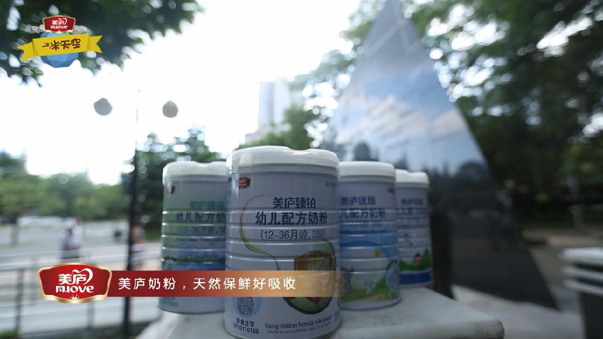 明博体育《一米天空》温情十足 萌娃致敬平凡劳动者