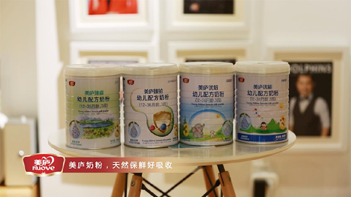 明博体育奶粉《一米天空》天空萌娃齐聚寻找许愿树