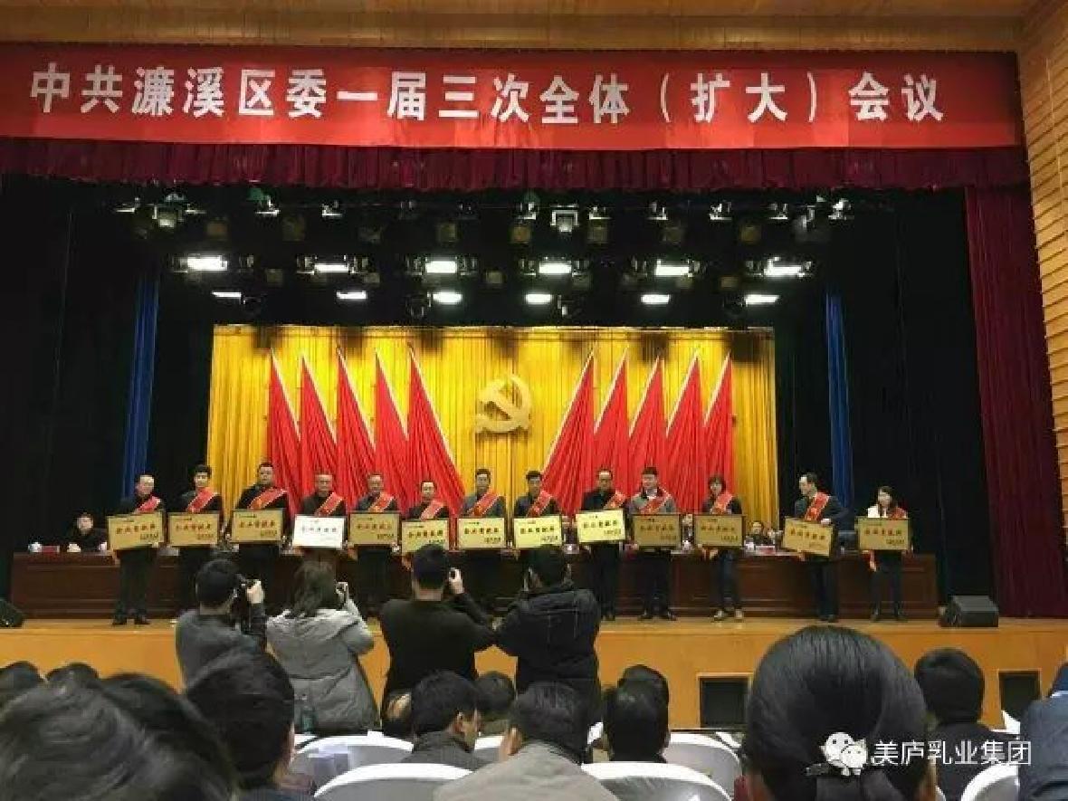热烈庆祝明博体育荣获“企业贡献奖”