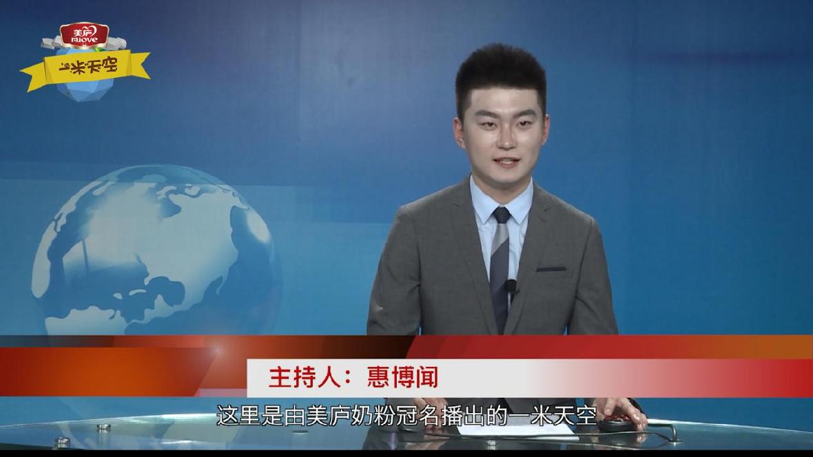 萌skr人  明博体育天空萌娃变身小主播