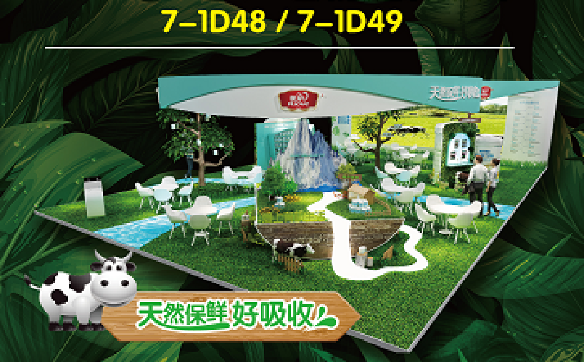 明博体育不一样  2018 CBME新鲜亮相