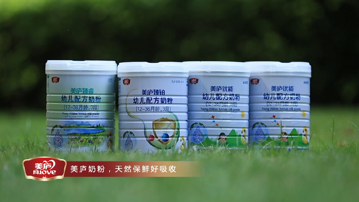 “八一”建军节，明博体育奶粉《一米天空》向英雄致敬