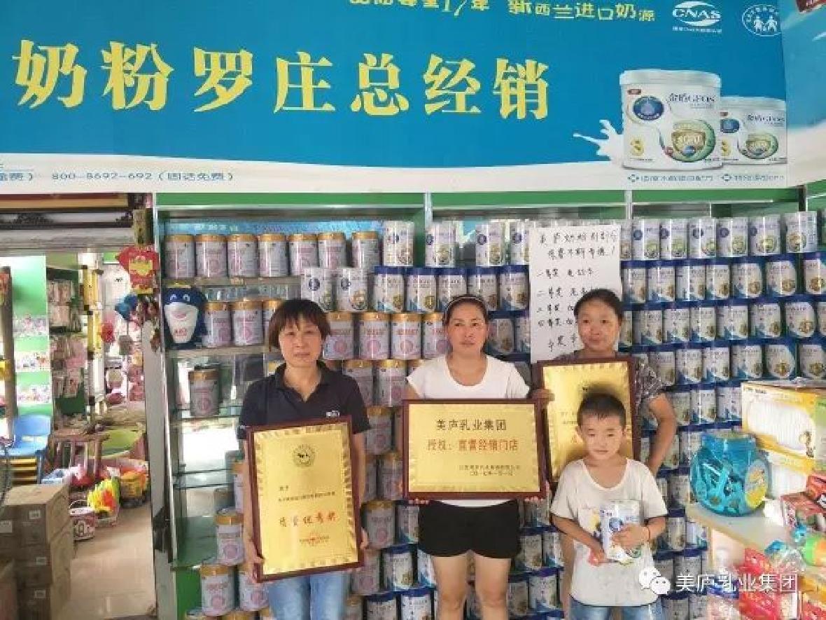河南一母婴门店突发火灾 明博体育爱心援助价值20万