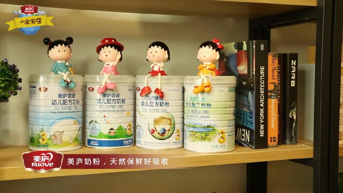 明博体育《一米天空》hip hop爷爷惊喜亮相